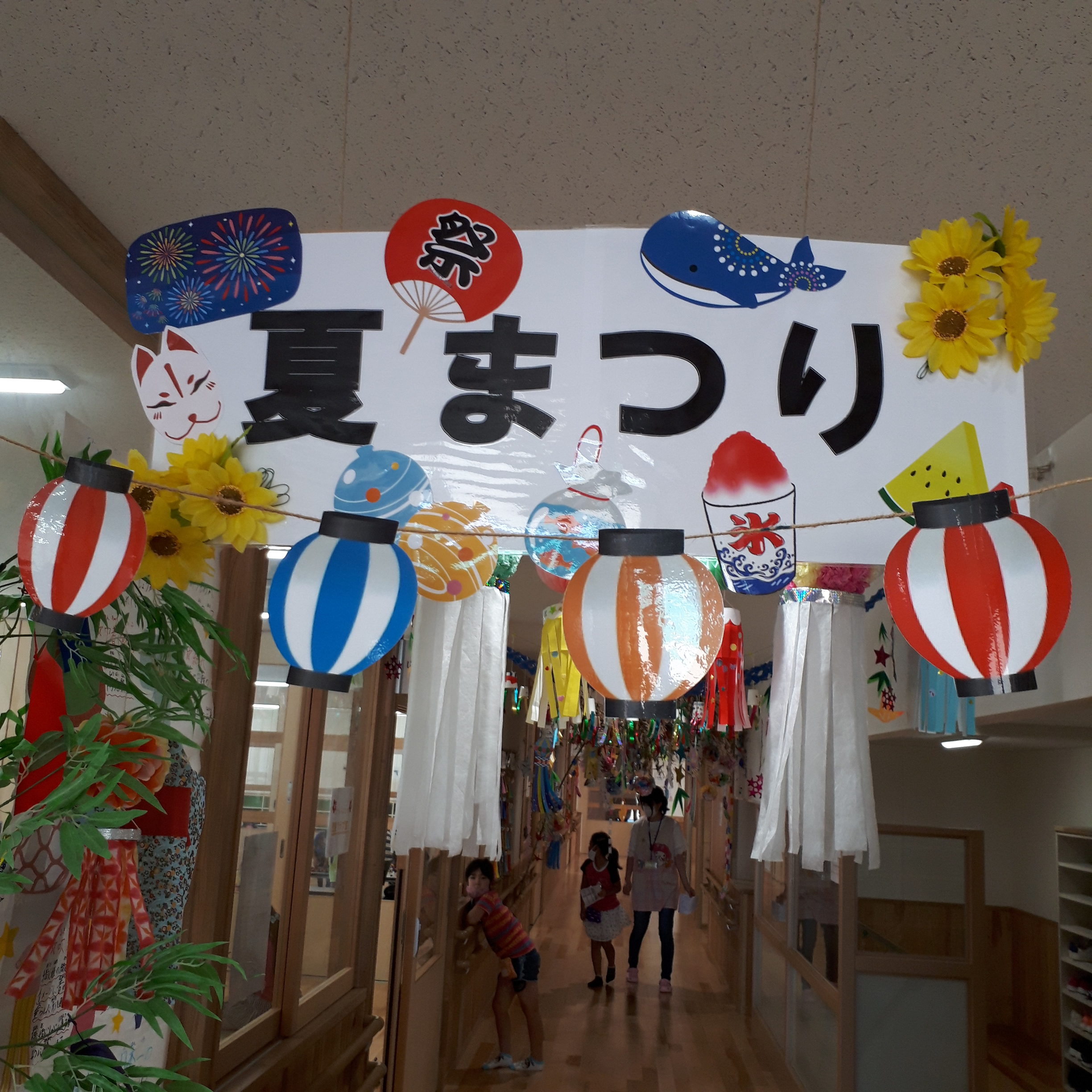 荒井児童館夏まつり 仙台市 荒井児童館